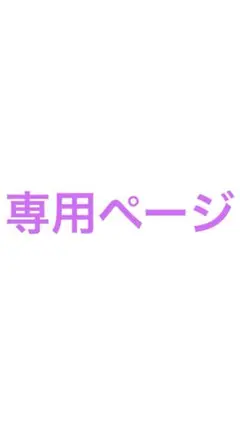 任天堂Switch ファンタジーライフ アイ グルグルの竜と時をぬすむ少女