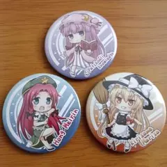 東方project 缶バッジ 3個セット