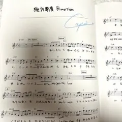 2025年最新】うたのプリンスさまっ ピアノスコアの人気アイテム - メルカリ