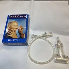 BELVITAL 鼻吸い器 透明 未使用品