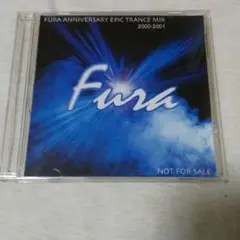 FURA ANNIVERSARY EPICTRANCE MIX 非売品