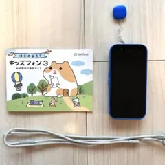 SoftBank キッズフォン3 ブルー 本体