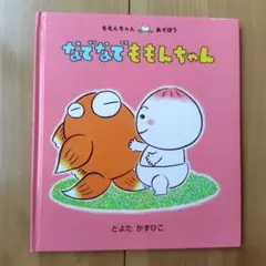 けーちゃん様 リクエスト 2点 まとめ商品