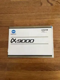 2026年最新】α9000の人気アイテム - メルカリ