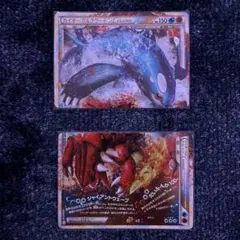 カイオーガ＆グラードンＬＥＧＥＮＤ ☆ L3 頂上大激突 カイオーガ＆グラードンLEGEND ☆ L3 頂上大激突 - メルカリ