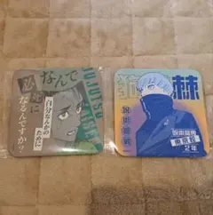 アートコースター　乙骨憂太　狗巻棘　呪術廻戦　原作絵
