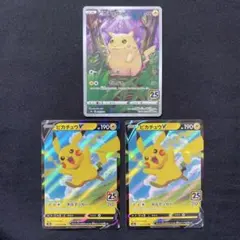 りょうすけ様 リクエスト 2点 まとめ商品