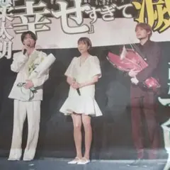 テレビ朝日女性アナウンサーポストカード 竹内由恵弘中綾香久冨慶子