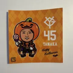 ジャイアンツ 田中瑛斗　ステッカー ハロウィン