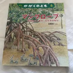 Kensmama様 リクエスト 4点 まとめ商品
