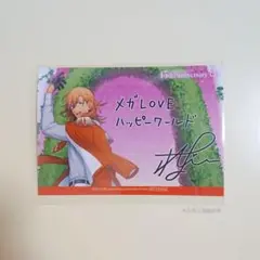 2026年最新】神宮寺レン サインの人気アイテム - メルカリ