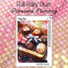 【フルフェアリーダストビーズ】ダイヤモンドアート A3 チョコ／2088FFDのサムネイル