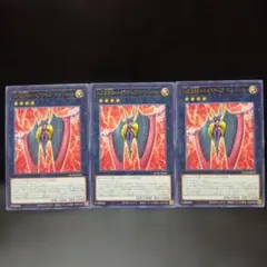 N069紋章神コート・オブ・アームズ-ゴッド・シャーター（字レア)