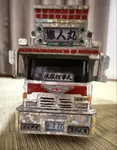装飾トラックミニカー -777 ちえ様専用