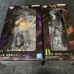 一番くじ 呪術廻戦 渋谷事変 ～肆～　Ｂ賞　虎杖悠仁　C賞 東堂葵　フィギュア