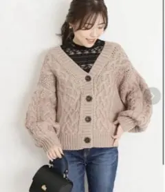 spick&span ケーブルニット　カーディガン