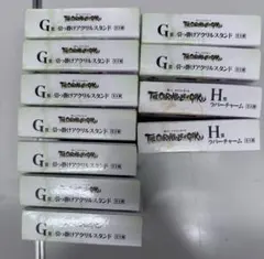 一番くじ ドラゴンボール G賞9種- H賞2種- I賞5種