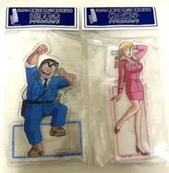 ※最終値下げ※こち亀 両津勘吉 秋本麗子 アクリルスタンド