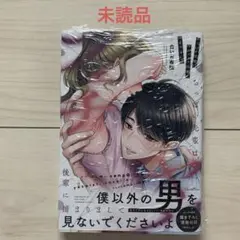 Ｋ☺︎プロフ必読★様 ご確認用