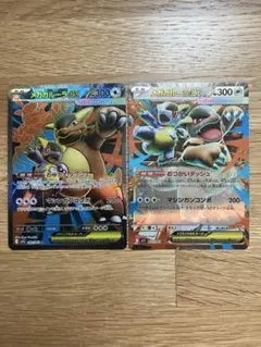 ポケモンカード　メガシンフォニア メガガルーラ sr　メガガルーラ rr