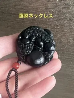 和田玉硯　超美品　激レア　　　　中国著名人からの贈物です！ 和田玉硯 超美品 激レア 中国著名人からの贈物です！