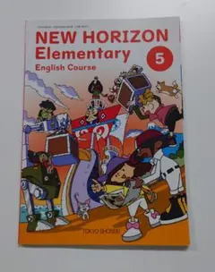 NEW HORIZON Elementary 5 & 6 English