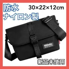 【新品未使用】 メッセンジャーバッグ ショルダーバッグ ボディバッグ 斜め掛け