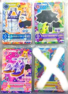 希少　平成レア　アイカツ　カード　GC グッドコーデ　3枚セット