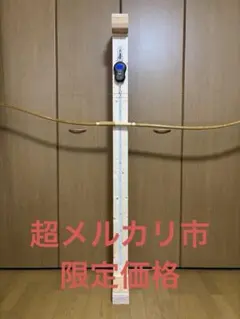 2026年最新】弓矢 弓道の人気アイテム - メルカリ