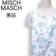 美品★ミッシュマッシュ ビーズネック アンティークフラワー柄シフォンブラウス 白