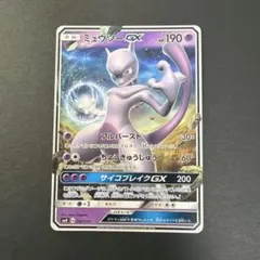 エーフィGX P チャンピオンズリーグ2018 ポイント交換 キラ 124/S