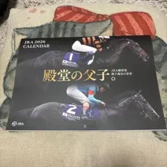 JRA 2026 CALENDAR 壁掛けカレンダー
