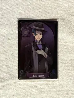 ツイステ ウエハースカード ジェイド