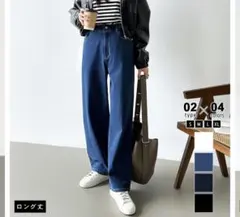 ストレートデニムパンツ ブルー M