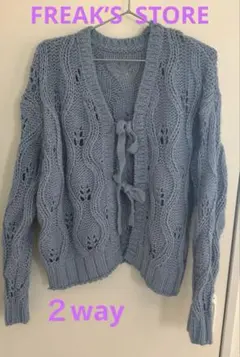 ②新品未着用　フリークスストア　２wayニット