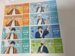 呪術廻戦 5周年 アニメイト特典 文化祭招待風カード