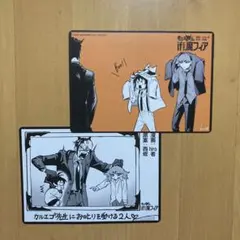 別冊少年チャンピオン 11月号 入間くん アニメイト 特典 ビジュアルボード