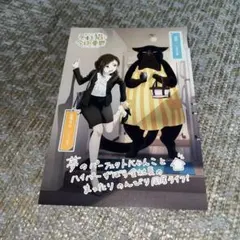 デキる猫は今日も憂鬱　ポストカード