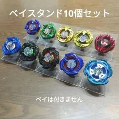 2025年最新】ベイブレードx ビット eの人気アイテム - メルカリ
