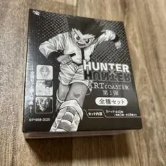 HUNTER×HUNTER指定ポケットカード全100種！コンプリートカードセット