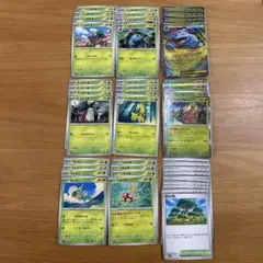 メガフシギバナexRR 進化ライン デッキパーツ セット まとめ売り40枚