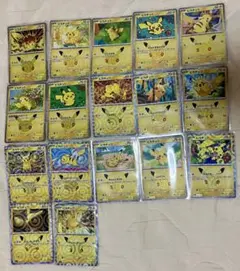 ポケモンカード ピカチュウ プロモ まとめ売り　17枚　かぶりなし