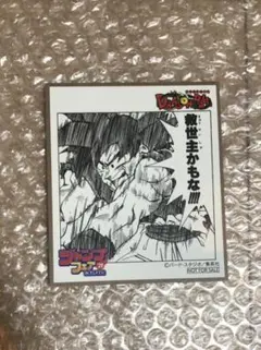 ジャンプフェア in アニメイト2021 特典ミニ色紙