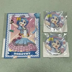 プリパラ まるくじ ドロシー 缶バッジ ブロマイド 特典