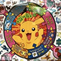 ポケモン　ダイヤモンド＆パール　プレイ＆レジャーシート　雑誌付録