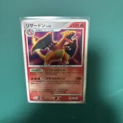 リザードン LV60 かえんのじん ☆ Pt4 アルセウス光臨 017/090 - メルカリ