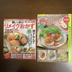 Item thumbnail for item 6184c7b4-0f28-4cbf-8cdd-ef82c65ef0f3