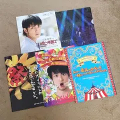 遊助グッズ　まとめ売り 匿名配送 遊助 上地雄輔 2025ツアー 遊助くじ まとめ売り 遊助