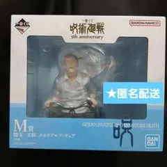 ゆ*う様 呪術廻戦　一番くじ　フィギュア　懐玉·玉折　メモリアルフィギュア　五条