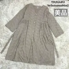美品　TSUHARU bySamansaMos2 花柄刺繍ロングコート　ベージュ